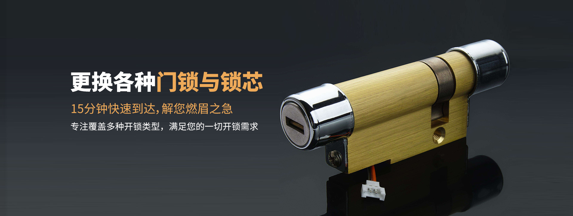 和田墨玉县banner03