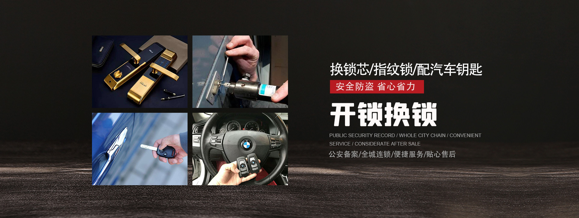 和田墨玉县banner01